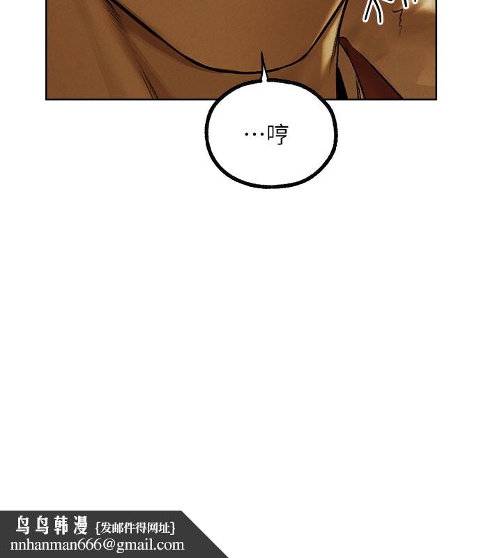 异界猎妻人第89話-有砲自遠方來，不亦樂乎