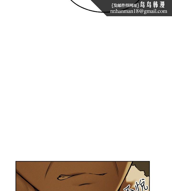 异界猎妻人第89話-有砲自遠方來，不亦樂乎
