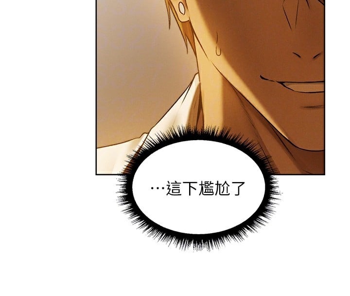 异界猎妻人第89話-有砲自遠方來，不亦樂乎