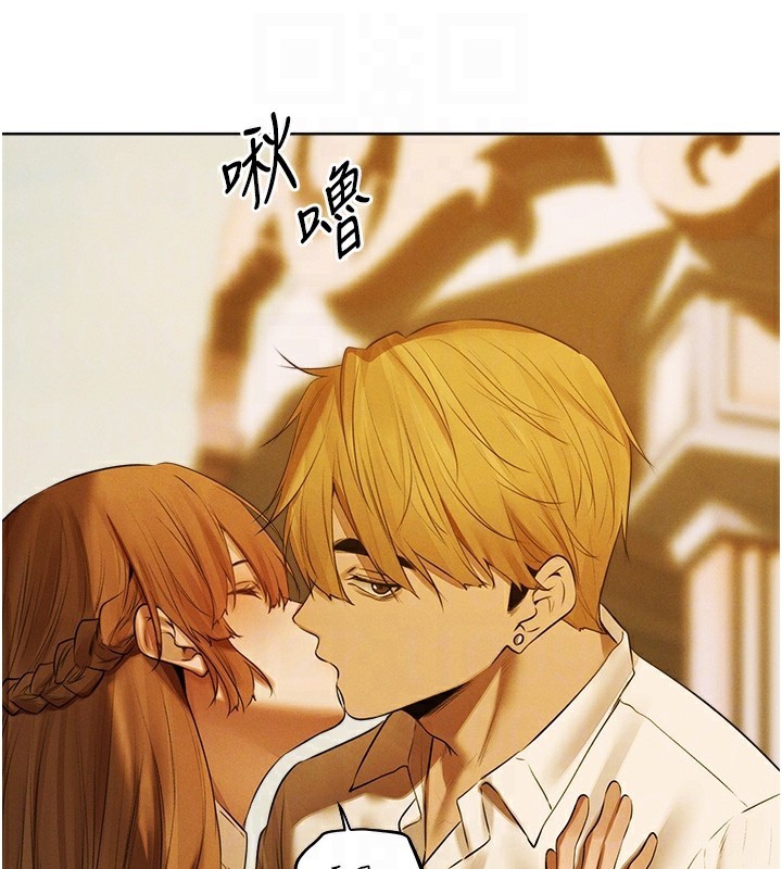 异界猎妻人第89話-有砲自遠方來，不亦樂乎