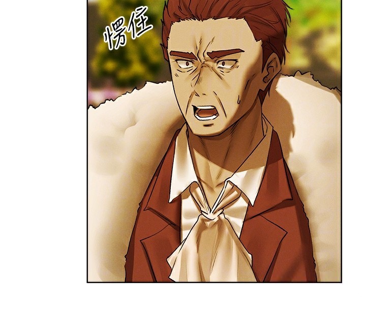 异界猎妻人第89話-有砲自遠方來，不亦樂乎