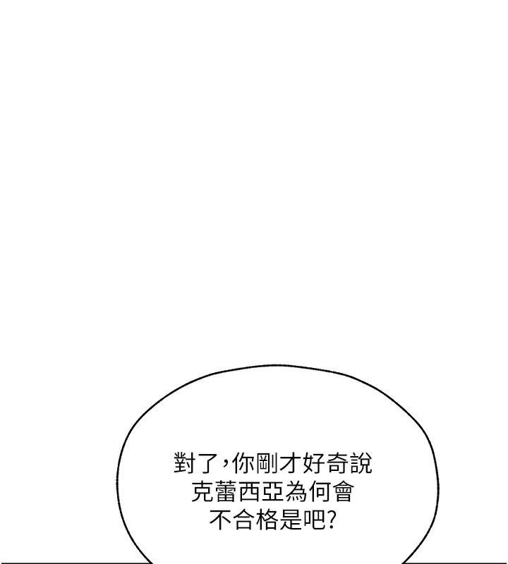 异界猎妻人第89話-有砲自遠方來，不亦樂乎