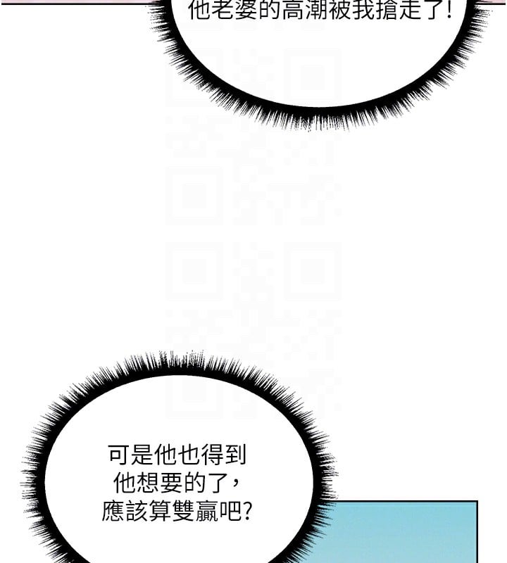 异界猎妻人第89話-有砲自遠方來，不亦樂乎