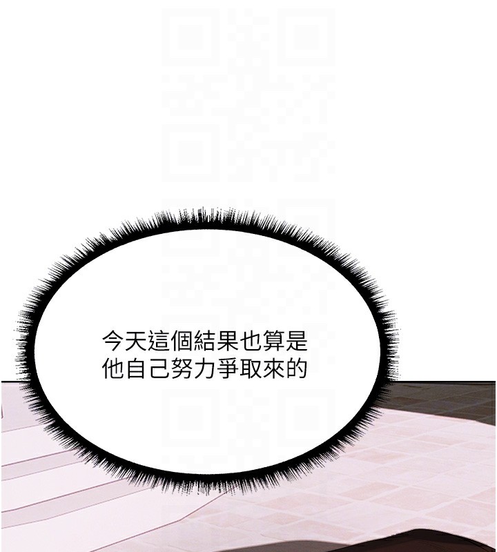 异界猎妻人第89話-有砲自遠方來，不亦樂乎