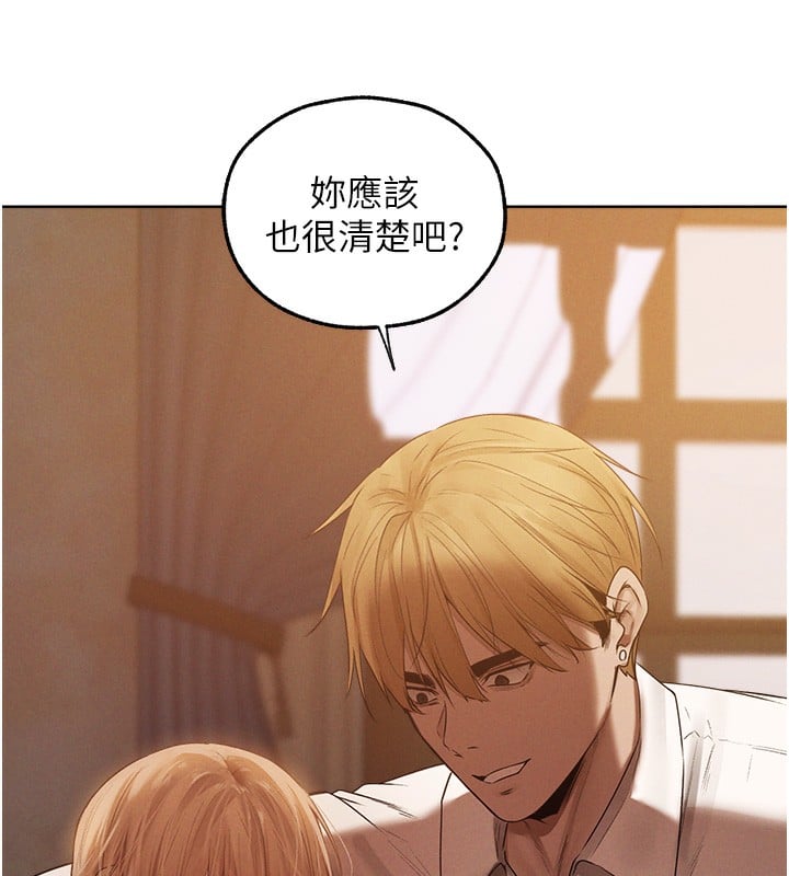 异界猎妻人第89話-有砲自遠方來，不亦樂乎
