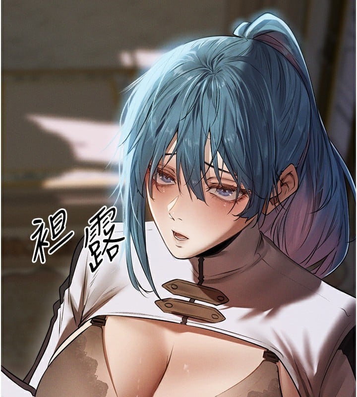 异界猎妻人第89話-有砲自遠方來，不亦樂乎