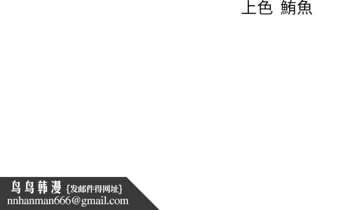 异界猎妻人第89話-有砲自遠方來，不亦樂乎