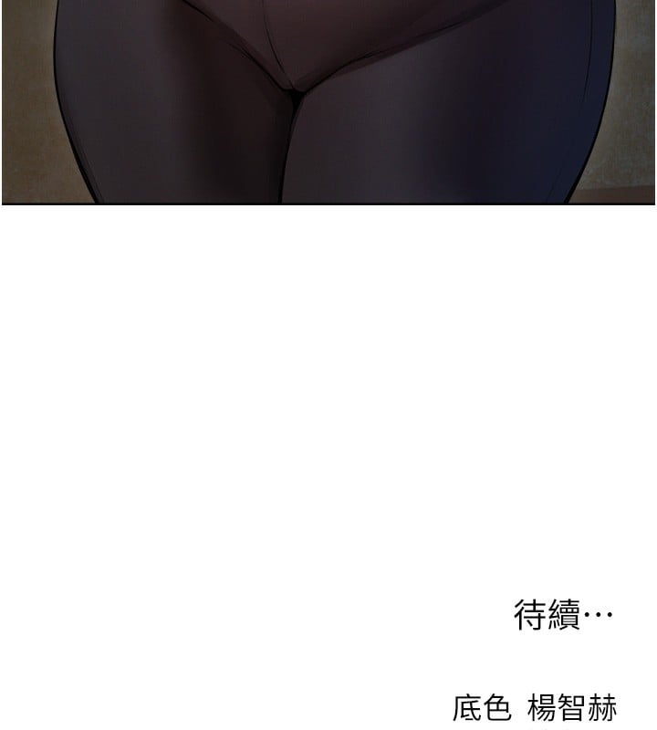 异界猎妻人第89話-有砲自遠方來，不亦樂乎