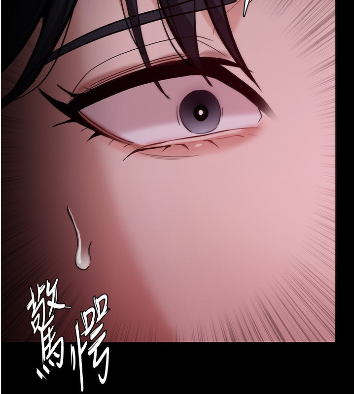 痴汉成瘾第134話-漸漸懂得享受&hellip;