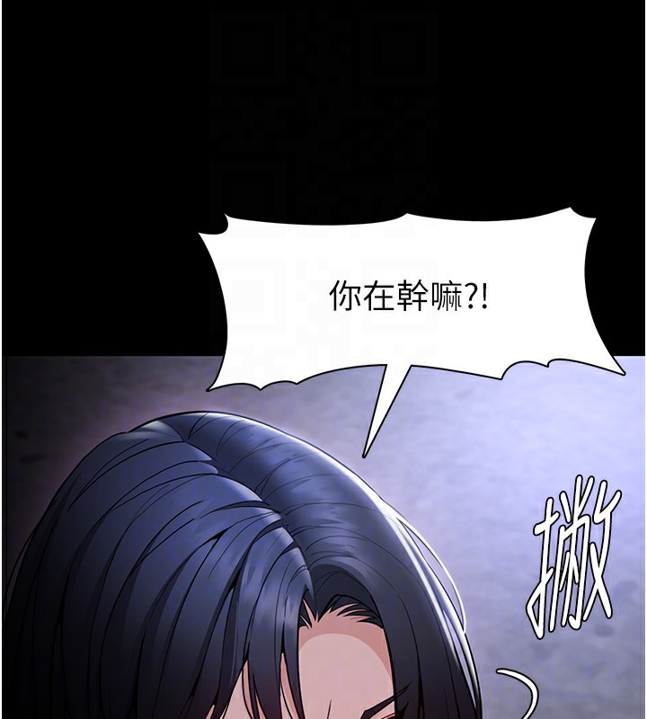 痴汉成瘾第134話-漸漸懂得享受&hellip;