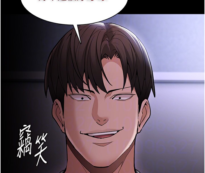 痴汉成瘾第134話-漸漸懂得享受&hellip;