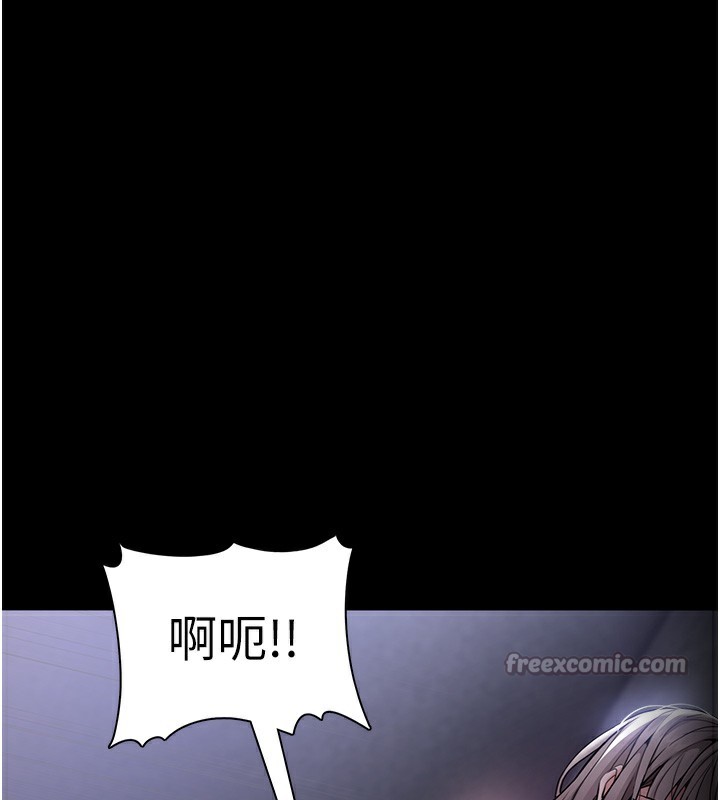 痴汉成瘾第134話-漸漸懂得享受&hellip;