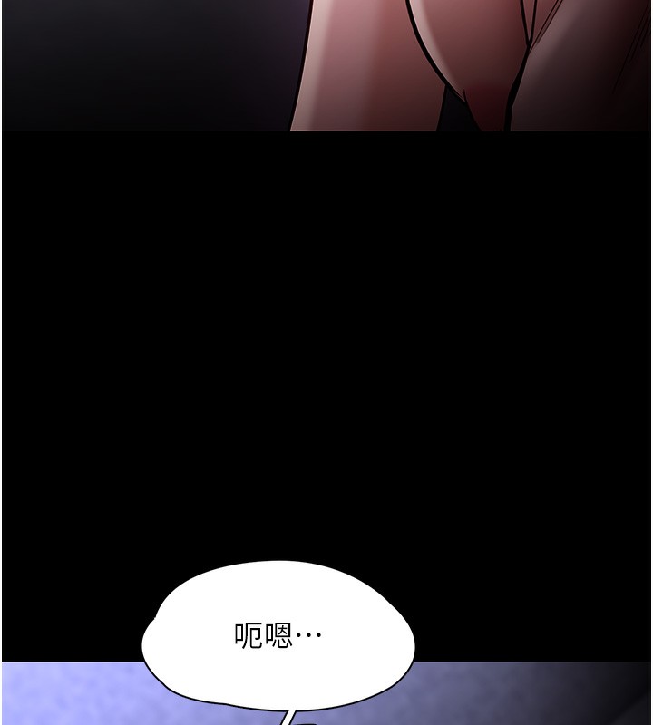 痴汉成瘾第134話-漸漸懂得享受&hellip;