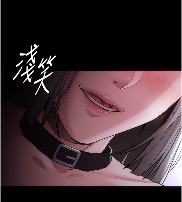 痴汉成瘾第134話-漸漸懂得享受&hellip;