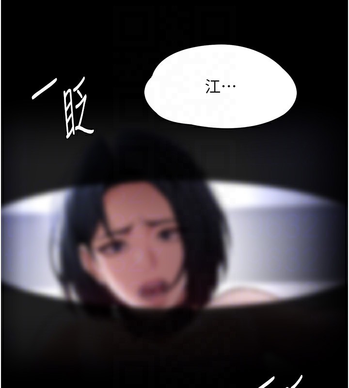 痴汉成瘾第134話-漸漸懂得享受&hellip;