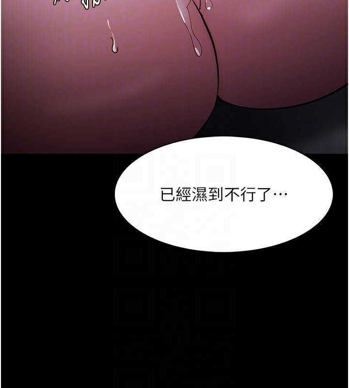 痴汉成瘾第134話-漸漸懂得享受&hellip;