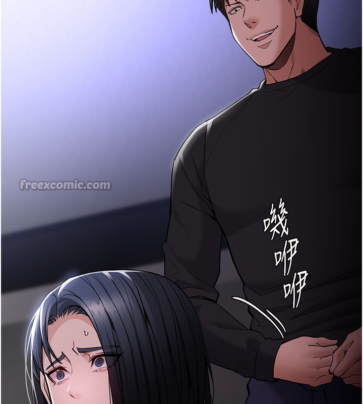 痴汉成瘾第134話-漸漸懂得享受&hellip;