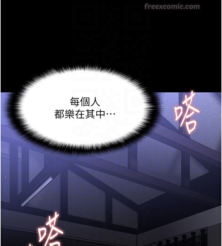 痴汉成瘾第134話-漸漸懂得享受&hellip;