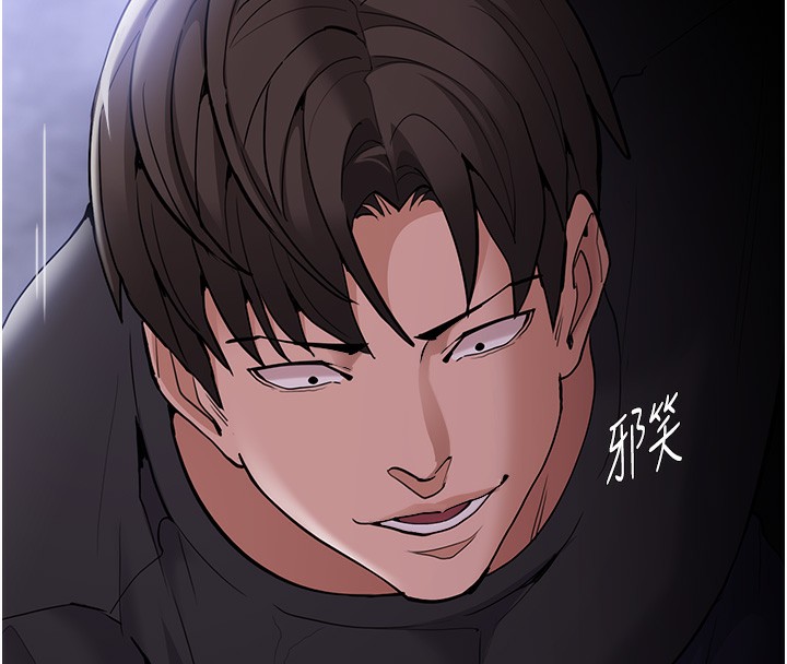 痴汉成瘾第134話-漸漸懂得享受&hellip;