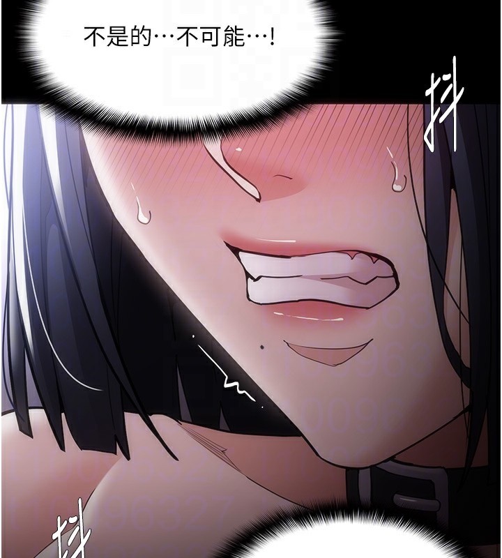 痴汉成瘾第134話-漸漸懂得享受&hellip;