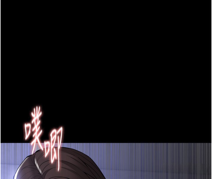 痴汉成瘾第134話-漸漸懂得享受&hellip;