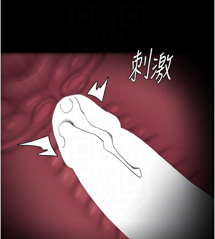 痴汉成瘾第134話-漸漸懂得享受&hellip;