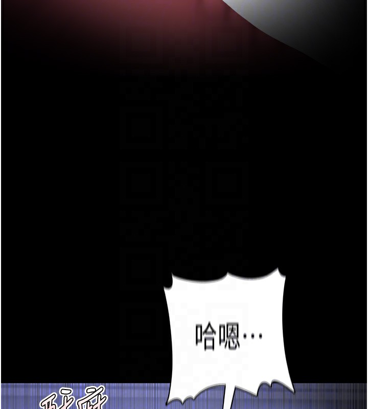 痴汉成瘾第134話-漸漸懂得享受&hellip;