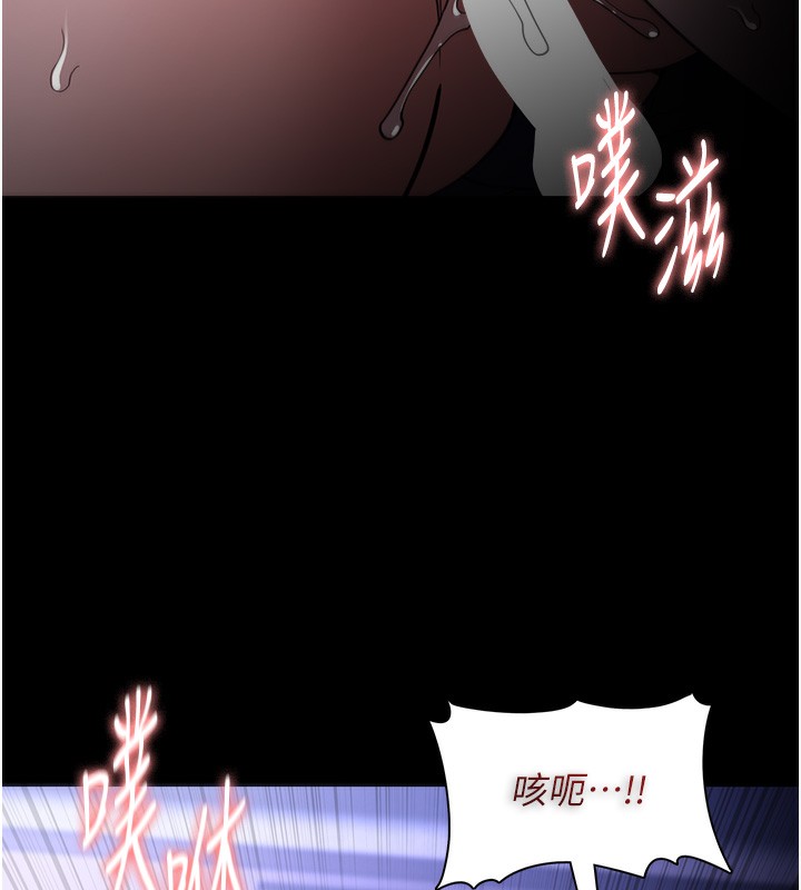 痴汉成瘾第134話-漸漸懂得享受&hellip;
