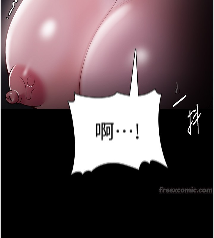 痴汉成瘾第134話-漸漸懂得享受&hellip;