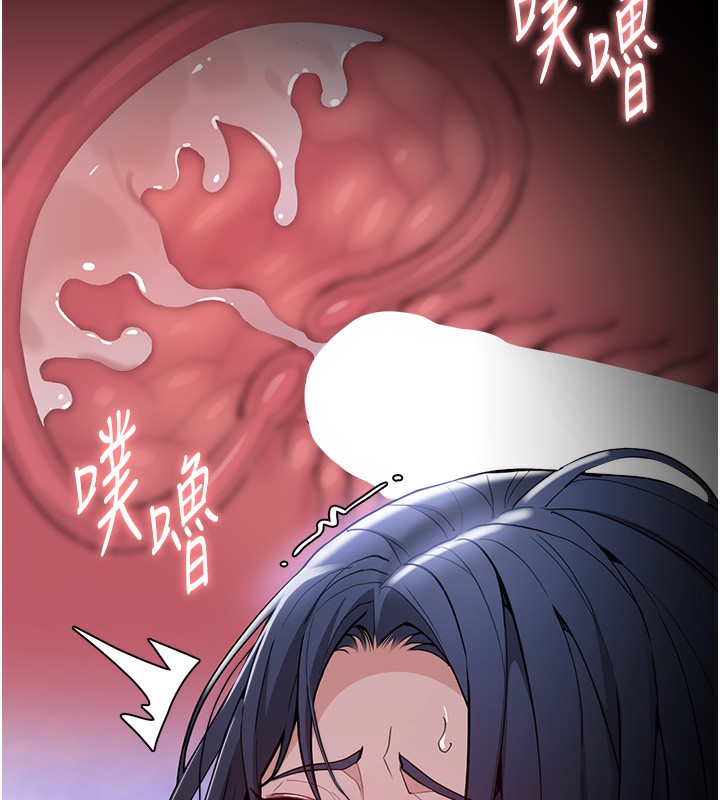 痴汉成瘾第134話-漸漸懂得享受&hellip;