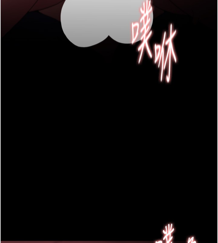 痴汉成瘾第134話-漸漸懂得享受&hellip;