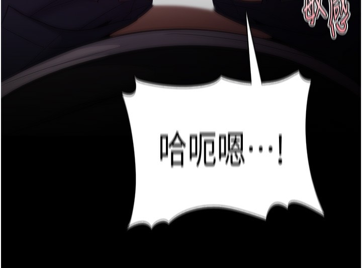 痴汉成瘾第134話-漸漸懂得享受&hellip;