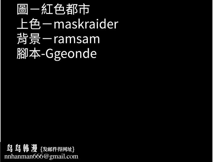 痴汉成瘾第134話-漸漸懂得享受&hellip;
