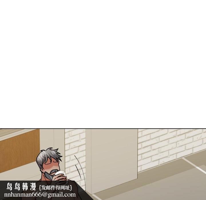 了不起的她第73話