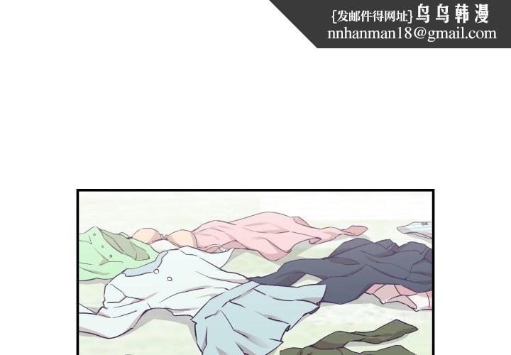 柔软的爱人第15話