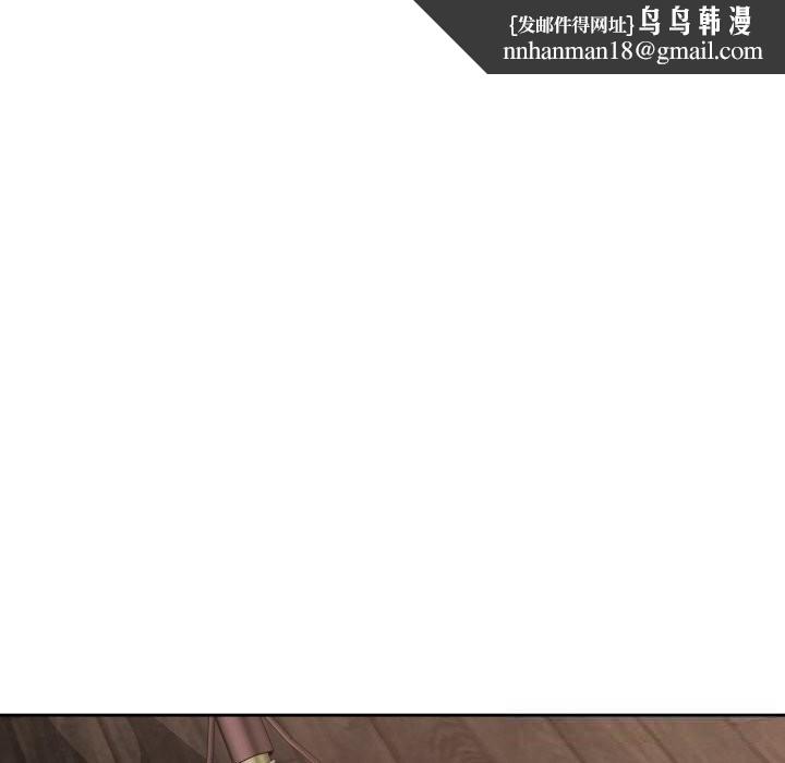 我的傻瓜男友第18話