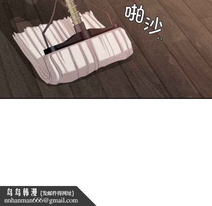 我的傻瓜男友第18話
