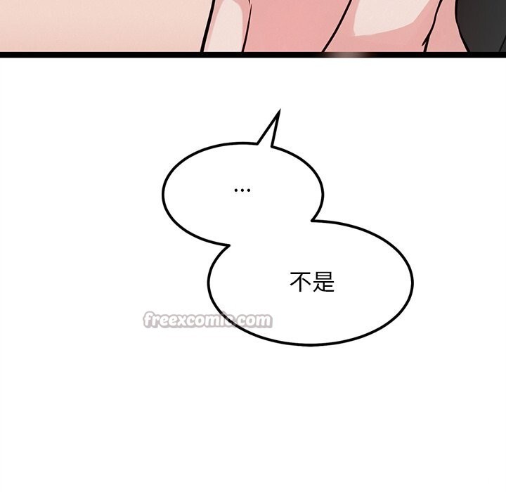 犬神的游戏第26話