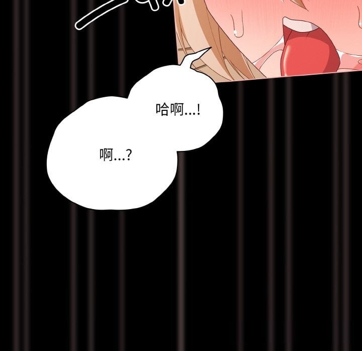 幸福来得太突然第30話