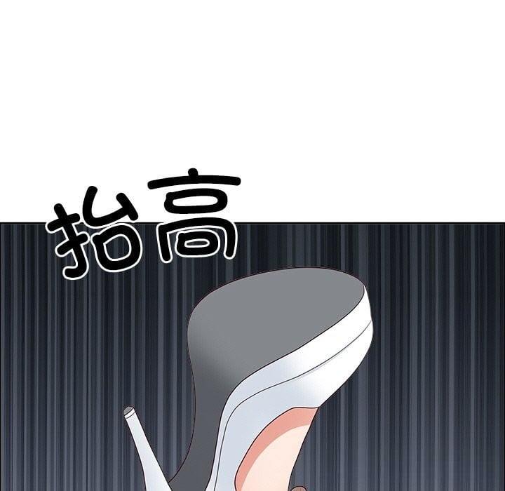 最强男人第30話