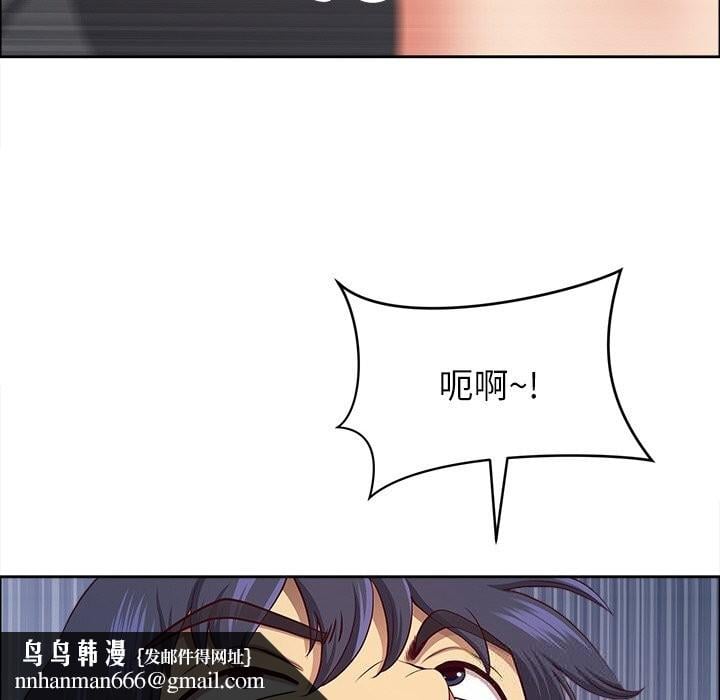 最强男人第30話
