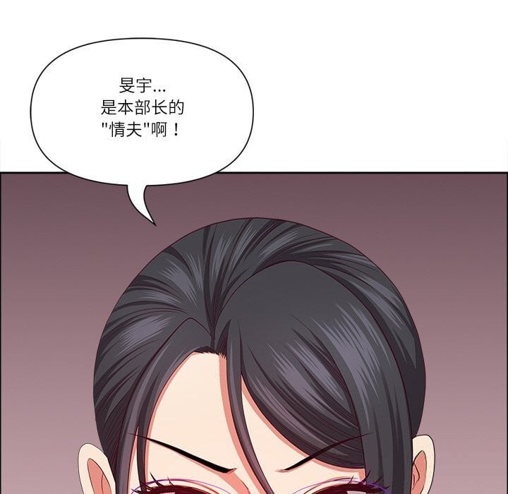 最强男人第30話
