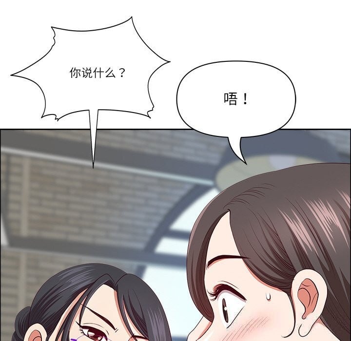 最强男人第30話