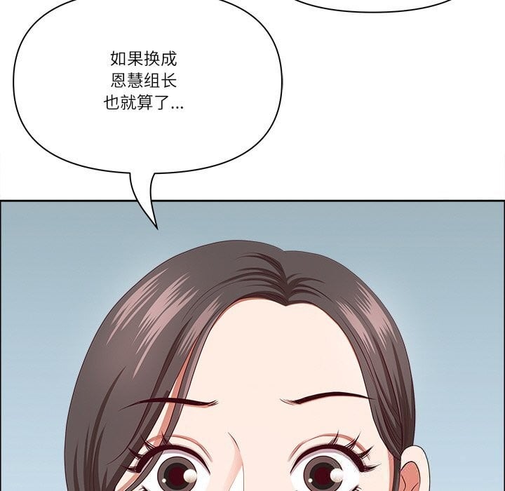 最强男人第30話