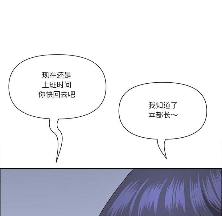 最强男人第30話