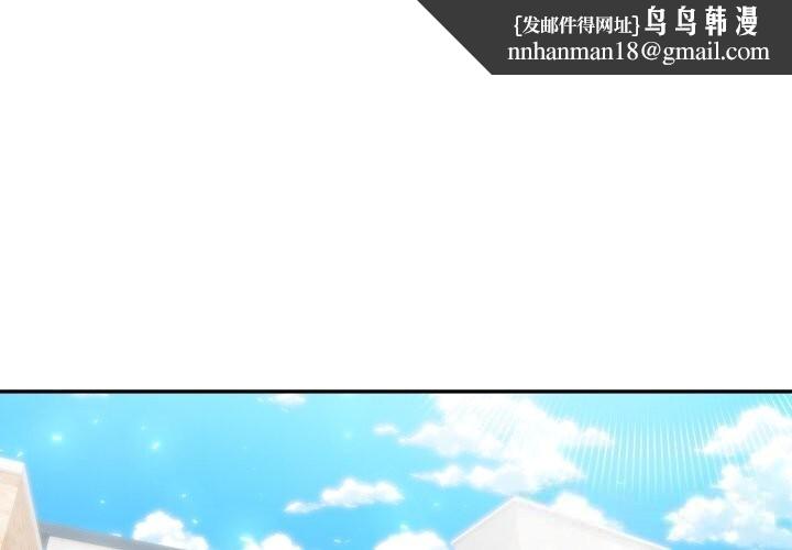 夫妇游戏第34話