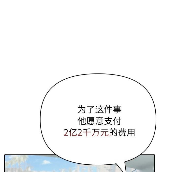 夫妇游戏第34話