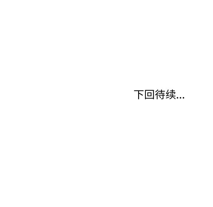 夫妇游戏第34話
