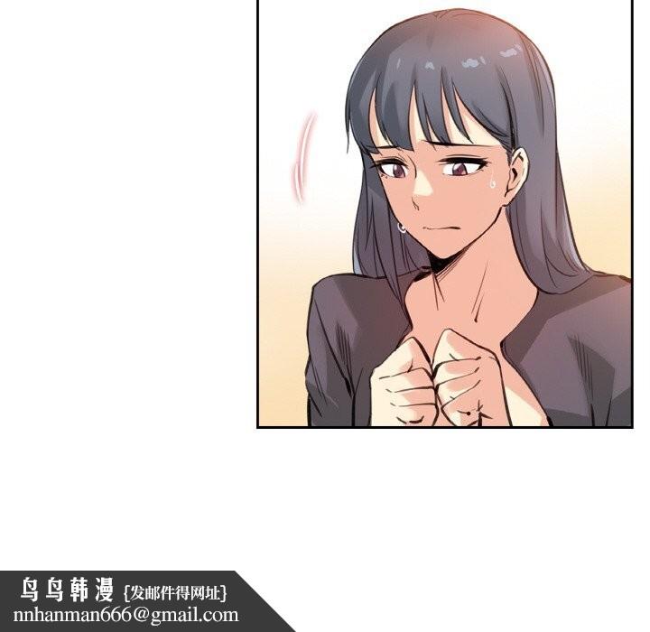 爸爸也疯狂第16話