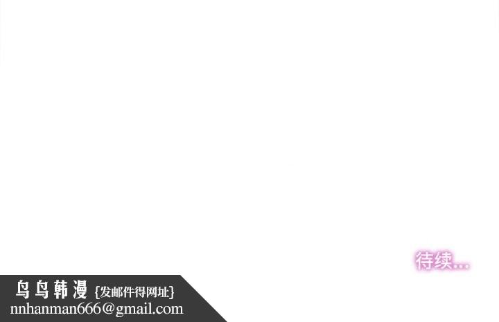 爸爸也疯狂第16話